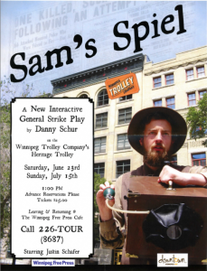 Sam's Spiel Poster, June 2012